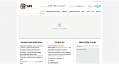 Desktop Screenshot of offshore-sfi.com